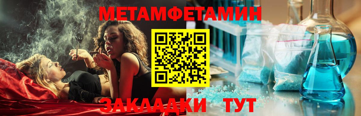 Амфетамин VHQ  Amphetamine  Серов  Вход с VPN 
