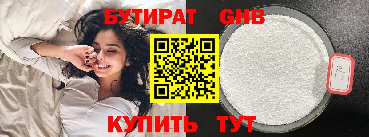 Мефедрон Серов
