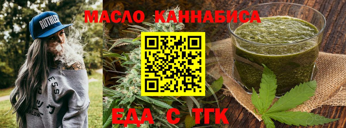 Canna-Cookies марихуана  Вход с VPN  Серов 