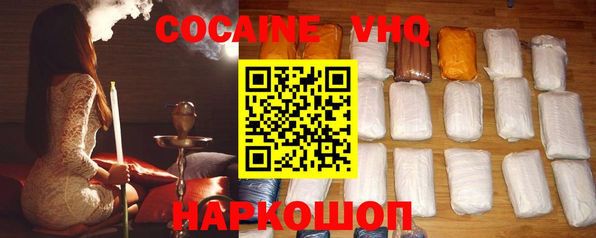 Кокаин Боливия Серов