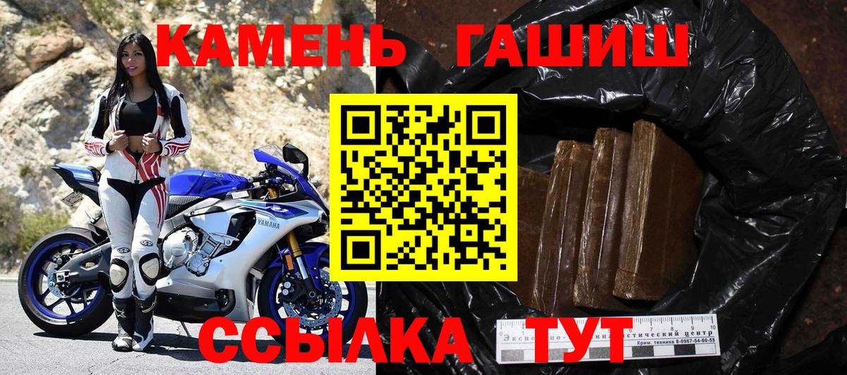 Серов  даркнет сайт  ГАШ Изолятор  ГАШ  Вход с VPN  ГАШИШ VHQ 