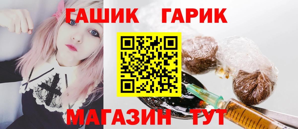 ГАШ 40% ТГК Серов