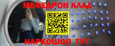 бутират Партизанск