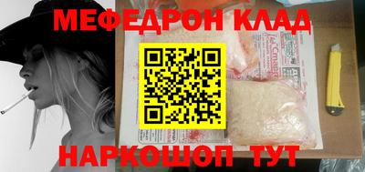 молекула духа Первоуральск