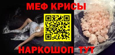 молекула духа Первоуральск