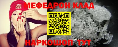 молекула духа Первоуральск