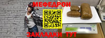 молекула духа Первоуральск