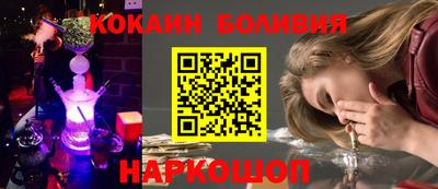 кокс Пушкино