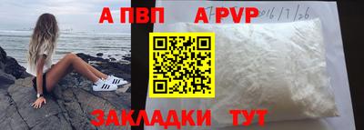 бутират Партизанск