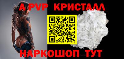гидра Пенза