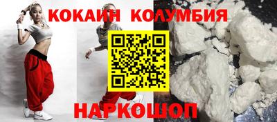бутират Партизанск