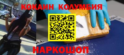 молекула духа Первоуральск