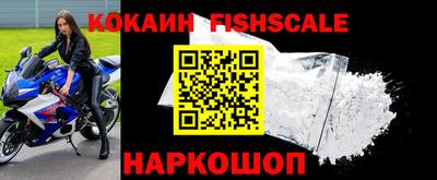 гидра Пенза