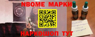 бутират Партизанск