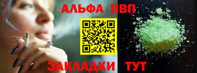 молекула духа Первоуральск