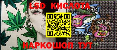 бутират Партизанск