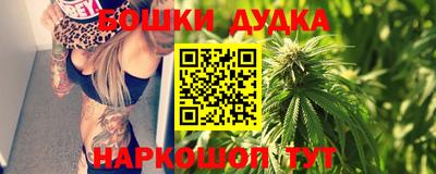молекула духа Первоуральск