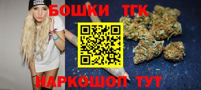 молекула духа Первоуральск