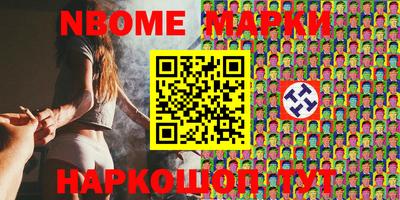 бутират Партизанск