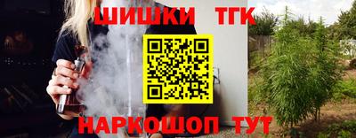 гидра Пенза