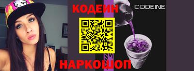 гидра Пенза