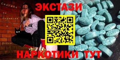 молекула духа Первоуральск