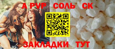 молекула духа Первоуральск