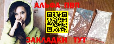 бутират Партизанск