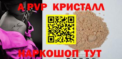 бутират Партизанск