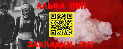 молекула духа Первоуральск