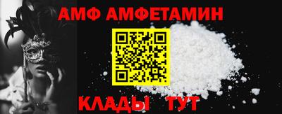 гидра Пенза