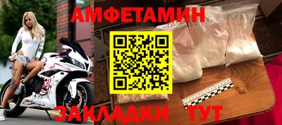 молекула духа Первоуральск