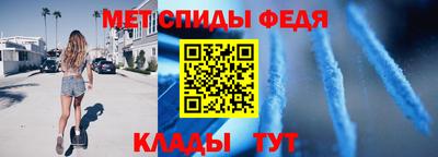 бутират Партизанск