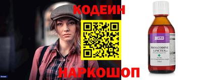 гидра Пенза
