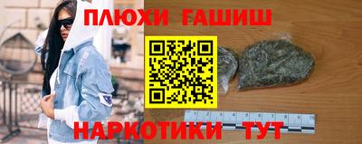 молекула духа Первоуральск