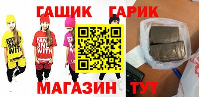 бутират Партизанск