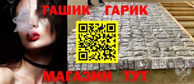 гидра Пенза