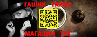 бутират Партизанск