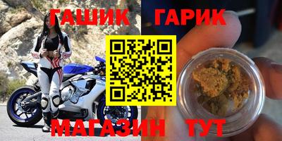 молекула духа Первоуральск