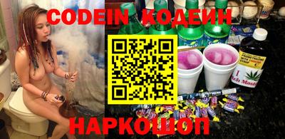 гидра Пенза