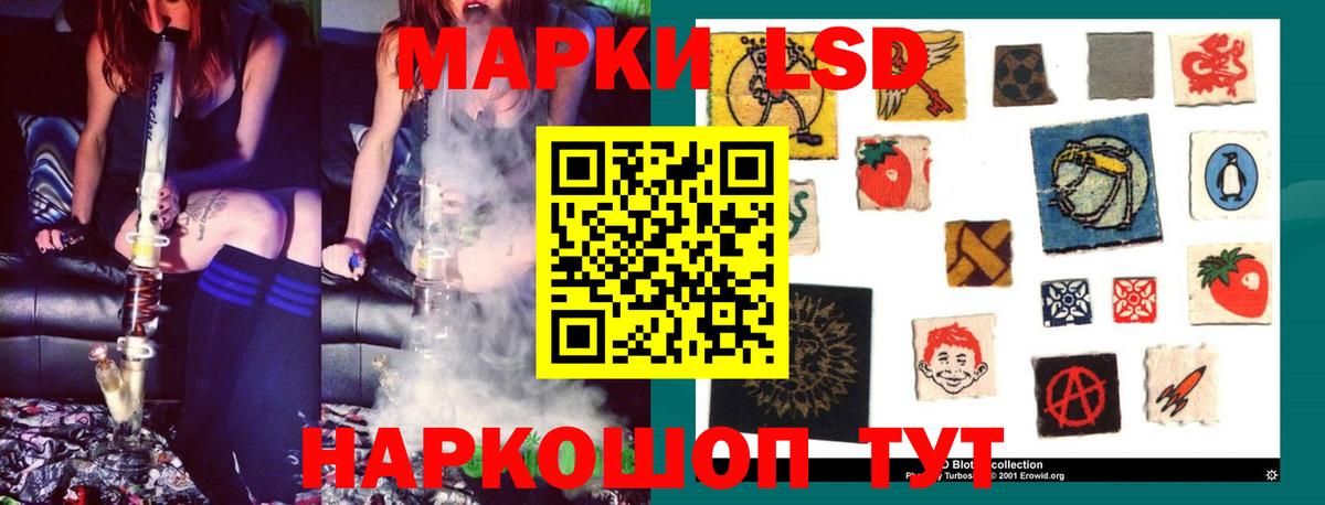 ЛСД экстази кислота  Вход с VPN  Серов  ЛСД экстази кислота 
