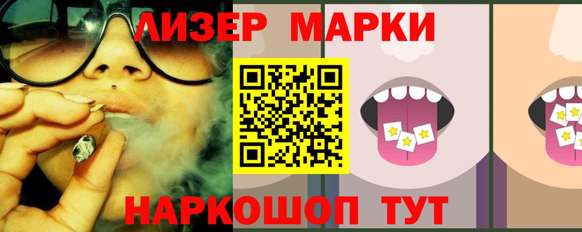 Лсд 25 экстази кислота Серов