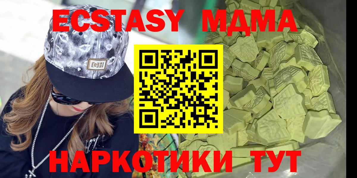 МДМА Molly Серов