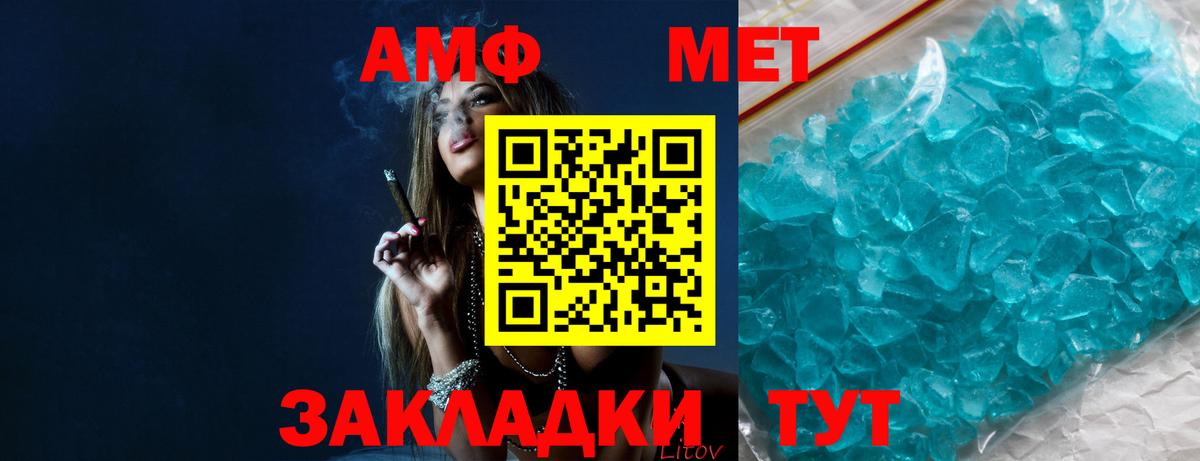 Серов  Первитин пудра  Вход с VPN 