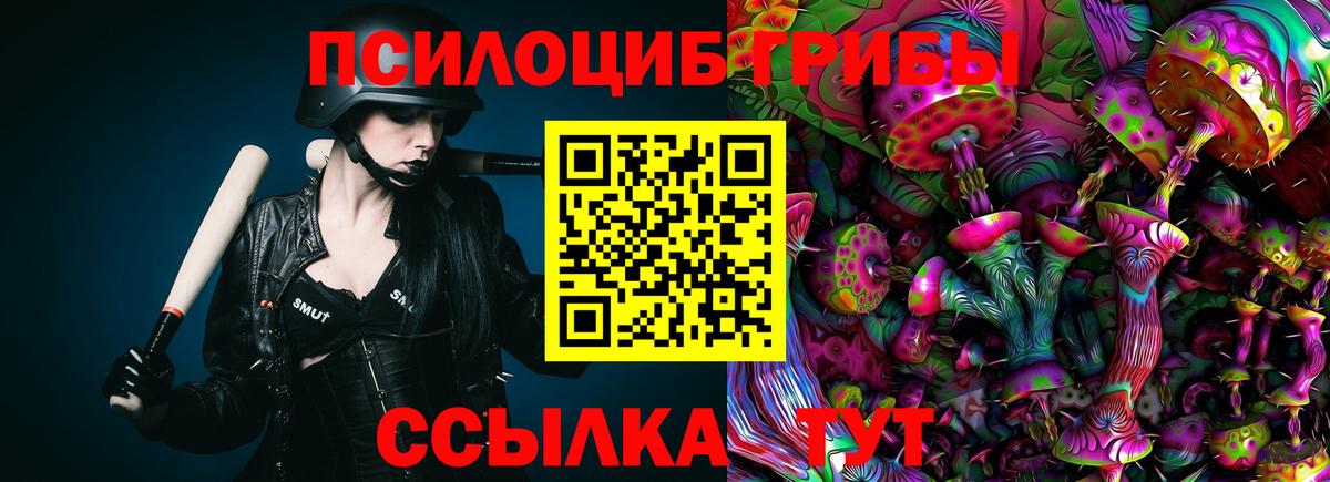 ГАШ  Серов  МДМА  Меф кристаллы  ТГК  Cocaine  Вход с VPN  ГАШИШ  МАРИХУАНА  Каннабис 