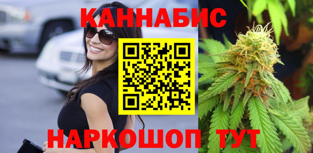 Шишки марихуана LSD WEED  Вход с VPN  МАРИХУАНА семена  Серов  Марихуана MAZAR 